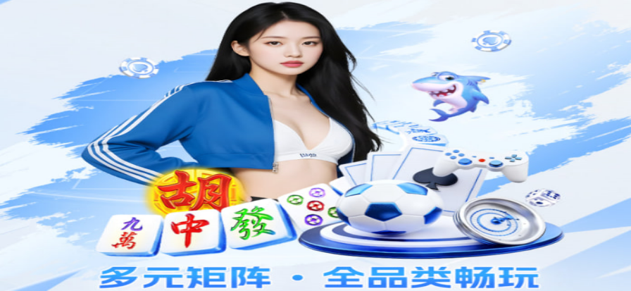 体育直播视频集锦与赛事资讯